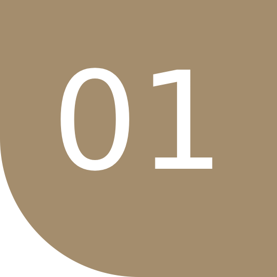 Numéro six sur fond beige

