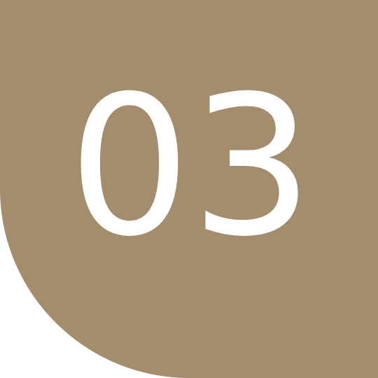 Numéro six sur fond beige

